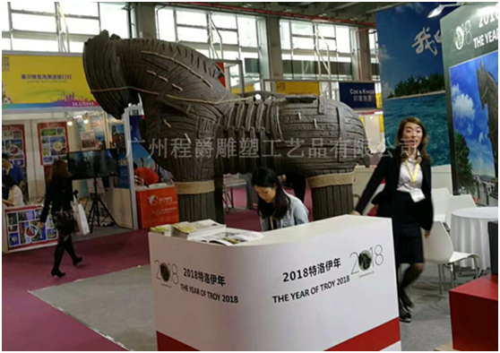 “特洛伊木马”首次亮相本届广州国际旅游展览会